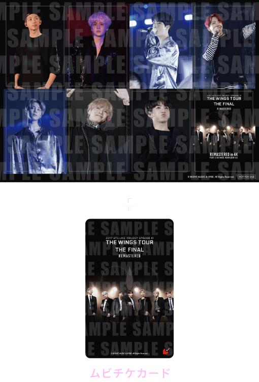 BTS 映画 ムビチケ 特典 セット BTS JAPAN OFFICIAL MOBILE