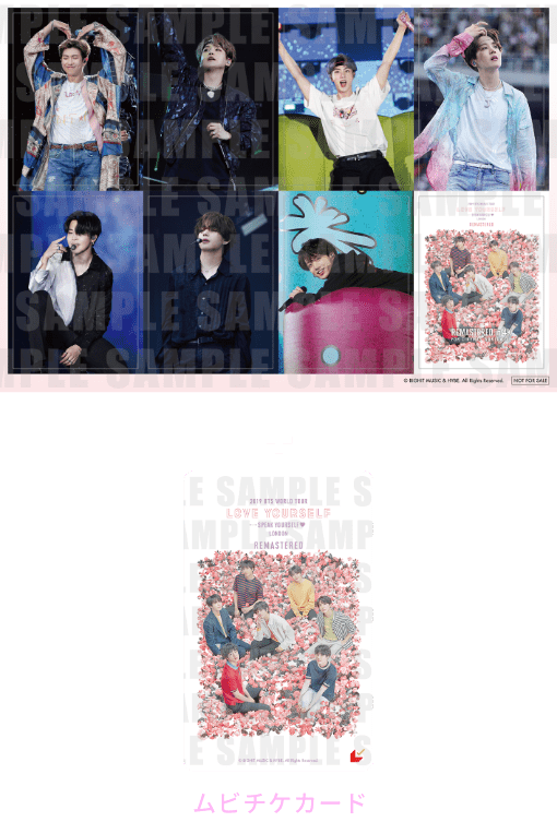 BTS MOVIE WEEKS』公式サイト